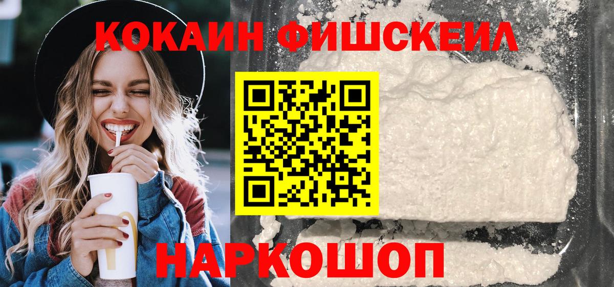 МЕФ кристаллы  А ПВП СК   ГАШИШ  Вход с VPN  Гашиш  Асино  МАРИХУАНА  Вейп ТГК 