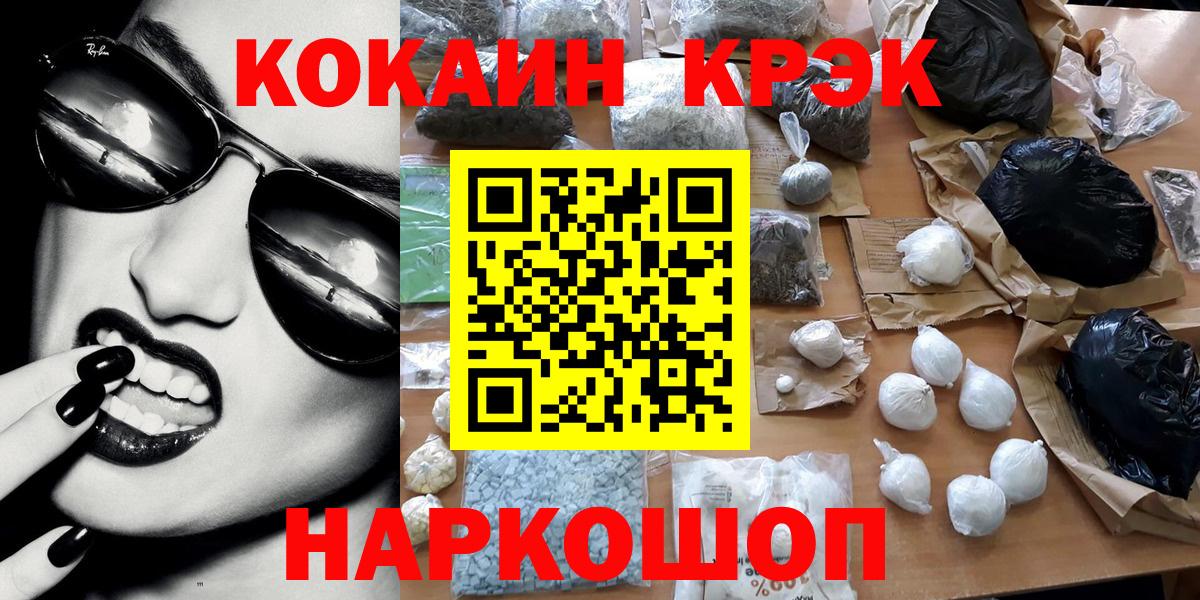 Кокаин 98% Асино