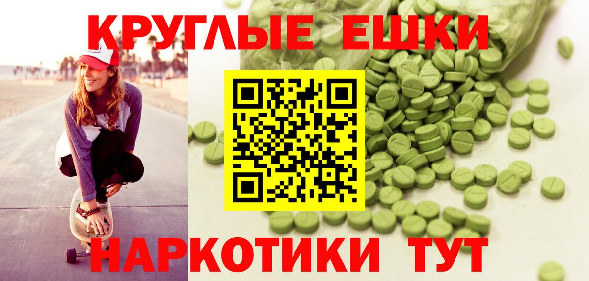 Экстази DUBAI  Ecstasy  Вход с VPN  Асино  Ecstasy ешки 