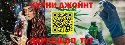 гашиш Бузулук