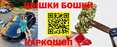 2c-b Бугуруслан