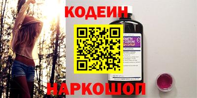 2c-b Бугуруслан