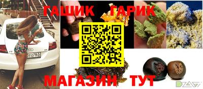 2c-b Бугуруслан