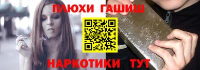 кокаин колумбия Вышний Волочёк