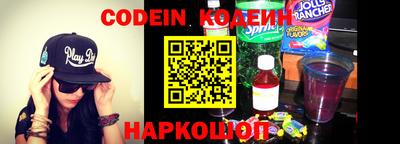 2c-b Бугуруслан