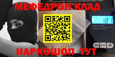 2c-b Бугуруслан