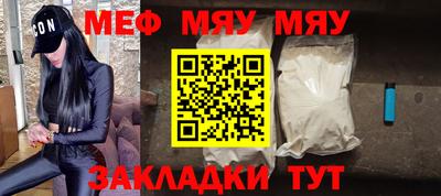 2c-b Бугуруслан