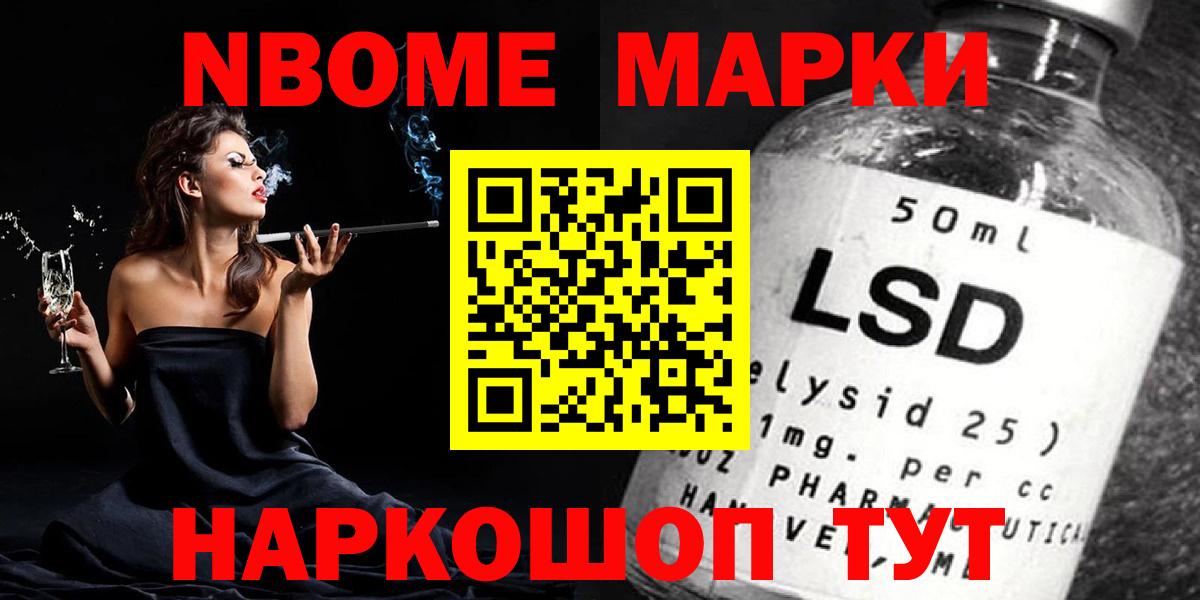 Лсд 25 экстази ecstasy Асино