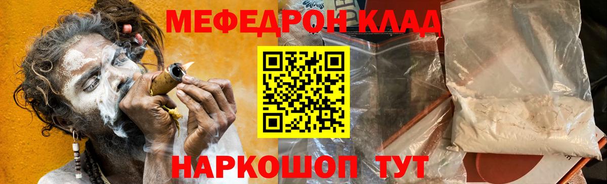 ГЕРОИН Асино