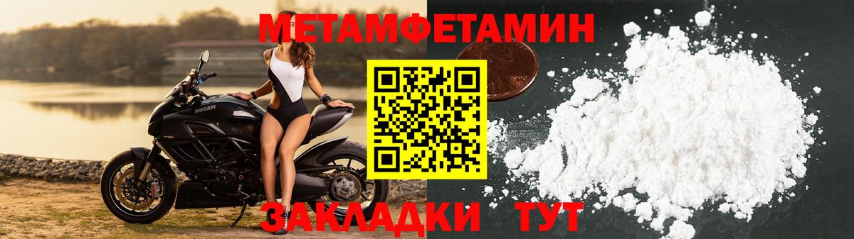 Первитин витя  Первитин витя  Вход с VPN  Асино 