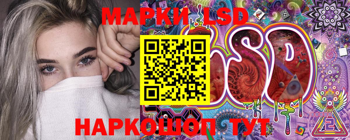 Марки 25I-NBOMe 1,5мг  Марки 25I-NBOMe  Асино  Вход с VPN  Марки 25I-NBOMe 1,5мг 